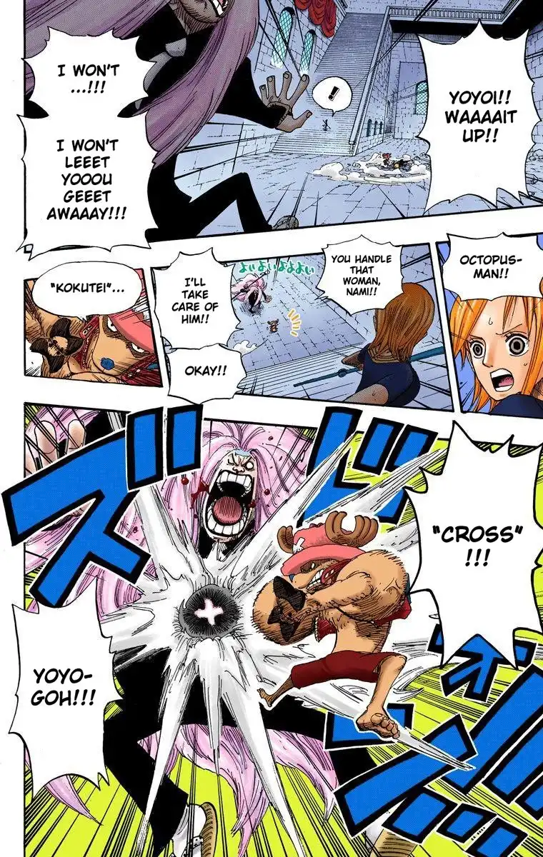 One Piece - Digital Colored Comics Chapter 403 17